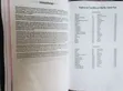 Biblia Takatifu ya Kiswahili - Jalada la Ngozi Nyeusi na Zipu - 4