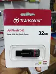 Transcend 32GB USB 2.0 Flash Drive - 1