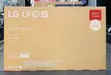 LG 55" Smart UHD TV 55UA85 - 2