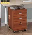 3-Drawer Office Cabinet - 3