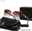 Designer Sunglasses - Emporio Armani, Gucci, LV, Cartier, Dior, Chanel, Versace, Ray-Ban - 2