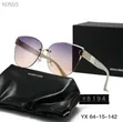Designer Sunglasses - Emporio Armani, Gucci, LV, Cartier, Dior, Chanel, Versace, Ray-Ban - 4