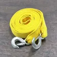 Kamba ya Kuvuta ya Tani 8 - Mpya Kabisa - 2