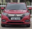 Honda Vezel 1.5 Hybrid RS Sport 2019 Nyekundu - 1