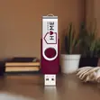 Custom Branded USB Flash Drives - 3