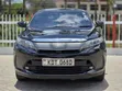 Toyota Harrier 2.0 2017 - 1