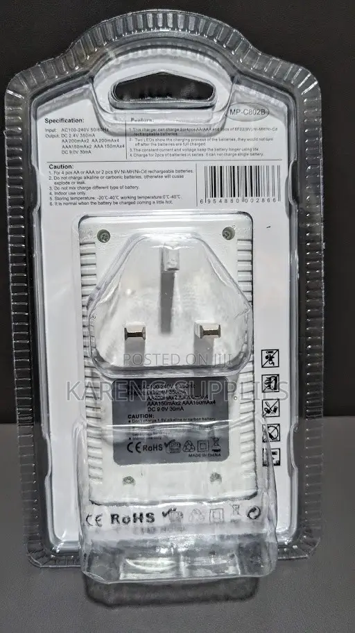 Chaja ya Betri Standard Universal - 1