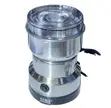 Nima Electric Coffee Grinder - 2