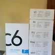 C6 LED Bulb - 1