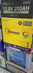 Eastman Gel Battery 200Ah - 2