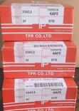(4AFE) Pete za Piston za Toyota Corolla, Caldina & Cerica - 1