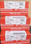 (4AFE) Pete za Piston za Toyota Corolla, Caldina & Cerica - 2