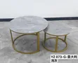 Marble Nesting Coffee Table YZ-073-G - 1