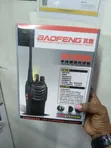 Redio ya Njia Mbili Baofeng BF-888S - 2
