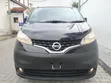 Nissan NV200 2021 - 4