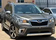 Subaru Forester e-Boxer 2019 - 1