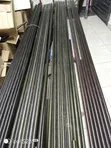 Juakali Curtain Rods - Cut to Size - 1