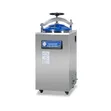 100 Litre Autoclave Sterilizer - 1