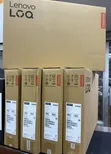 Laptop Mpya ya Michezo Lenovo LOQ 15AH P9 - Ryzen 7, RTX 3050 - 2