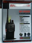 Baofeng Walkie Talkies (Mpya Kabisa) - 2