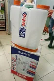 Osho Jacto 20 Litre Knapsack Sprayer - 2