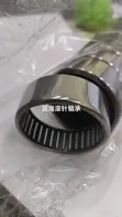 Brand New Needle Spindle Bearing LC 79 - 2