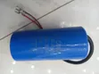200uF CD60 Motor Start Capacitor 250V AC - 1