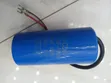 200uF CD60 Motor Start Capacitor 250V AC - 2