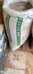 Mbolea ya 17:17:17 NPK kwa ajili ya Topdressing - 2