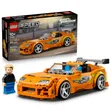 LEGO Speed Champions Fast & Furious Toyota Supra MK4 - 2