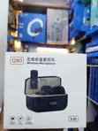 Q80 Magnetic Wireless Microphone Kit kwa Vlogging - 3