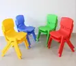 Stylish Plastic Kids Chair - 2