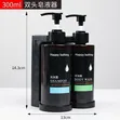 Seti ya Vipampu 2 vya Sabuni vya Kuwekwa Ukutani (300ml x 2) - 2