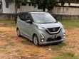 Nissan Dayz 2019 Rangi ya Burgundy - 2