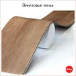 Excel Deco LVT Flooring Planks - 2