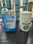 FAW Fuel Filter - 1