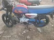 Bajaj Boxer 150 UG 2025 Blue - 1