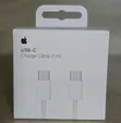 Apple 60W USB-C Charge Cable (1m) - 2