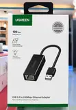 UGreen USB 2.0 to 100Mbps Ethernet Adapter - 1