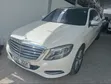 Mercedes-Benz S-Class S300H 2017 - 2