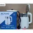 2L Ailyons Electric Kettle - Brand New - 1