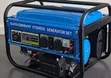 Kato Germany 2.8kVA Petrol Generator - 1