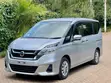 Nissan Serena 2018 Gray - 1