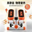 Stepper ya Stairs ya Hydraulic ya Kimya 2-in-1 na Vifaa - 1