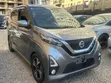 Nissan Dayz 2019 Gray - 1