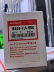 Honda Hybrid Full Service Kit - 2
