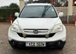 Honda CR-V 2008 White - 1
