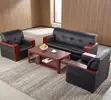 Seti ya Sofa za Mapokezi za Ngozi - Nyeusi - 2