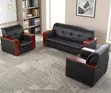 Seti ya Sofa za Mapokezi za Ngozi - Nyeusi - 3