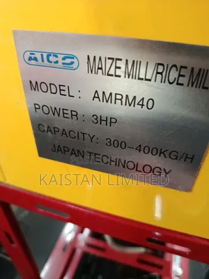 AICO AMRM40 Maize/Rice Mill - 3HP, 300-400kg/H